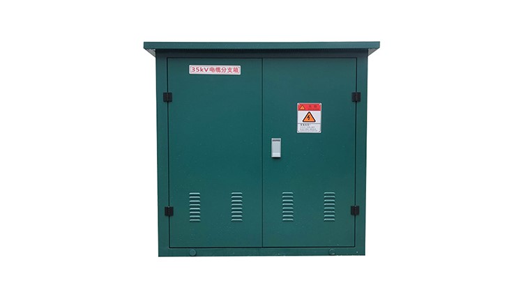 35kv高壓電纜分接箱